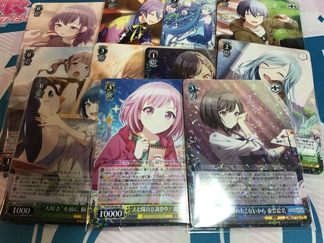 プロセカ ヴァイスシュヴァルツ RR以下 4コン