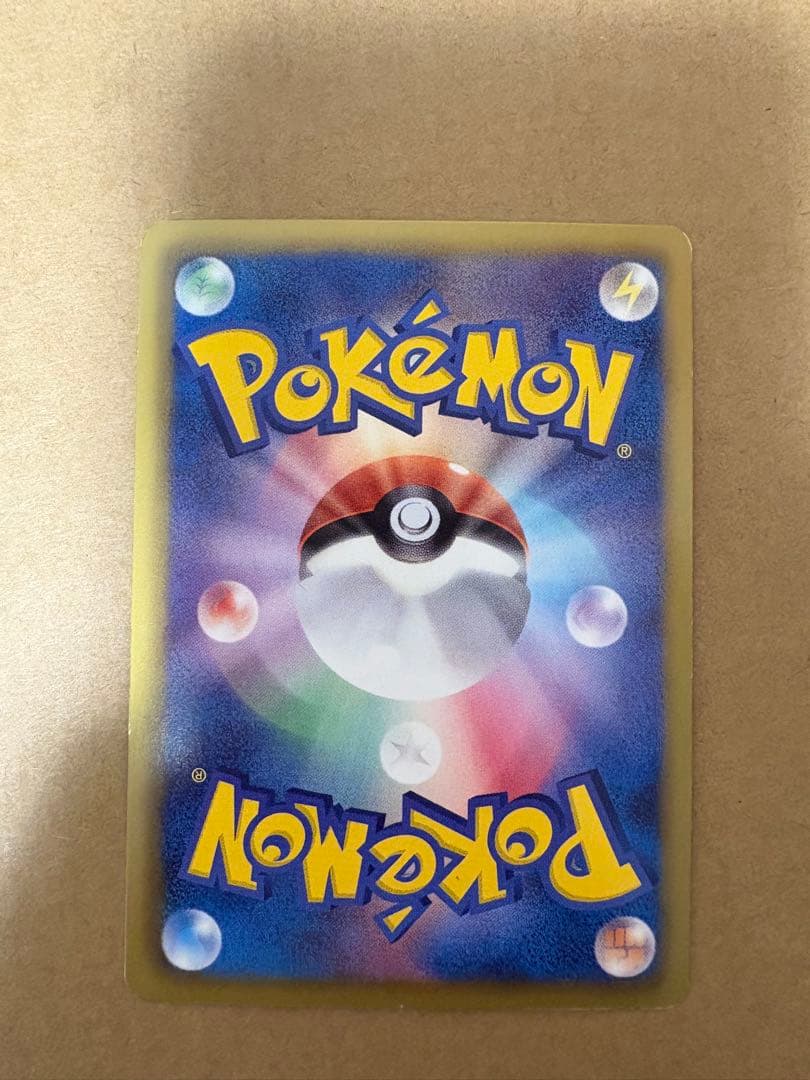 イーブイ シャイニーコレクション　ポケモンカード