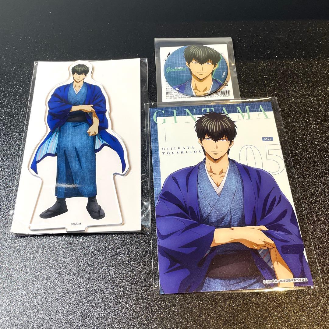 ジャンプフェスタ ジャンフェス JF2026 限定 販売 ローソン 銀魂 土方