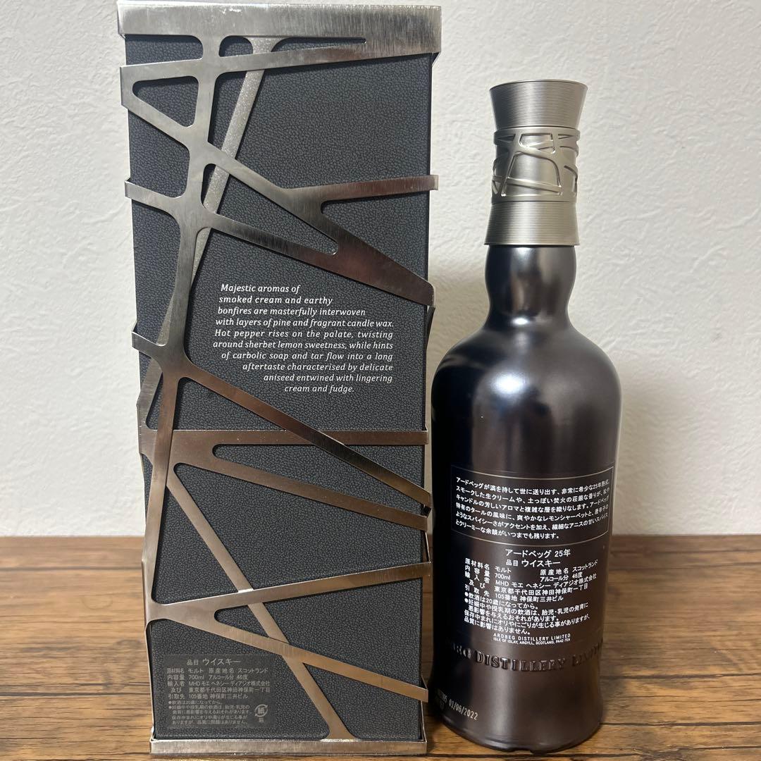 Ardbeg 25 Year Single Malt Whisky 空瓶 箱付き