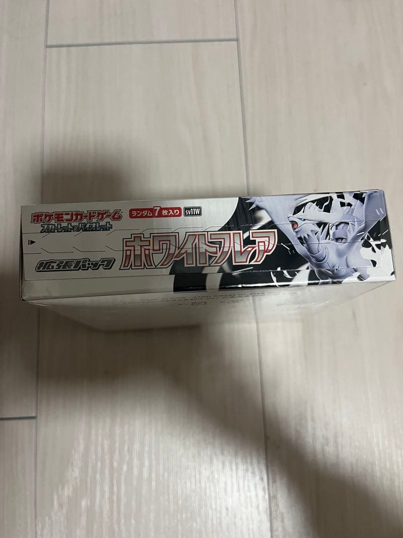 ポケモンカードゲーム ホワイトフレア BOX シュリンク付き