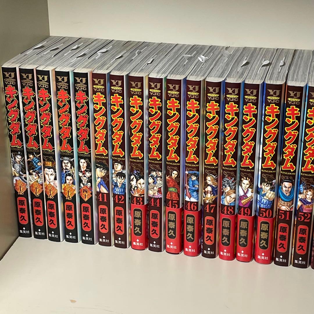 キングダム 1巻〜77巻 既刊全巻セット 77巻未開封