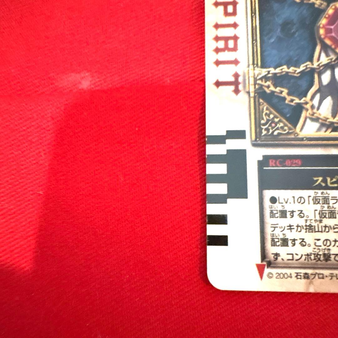 ラウズカード スピリット 人間 仮面ライダー剣 トレカ レア ハート2