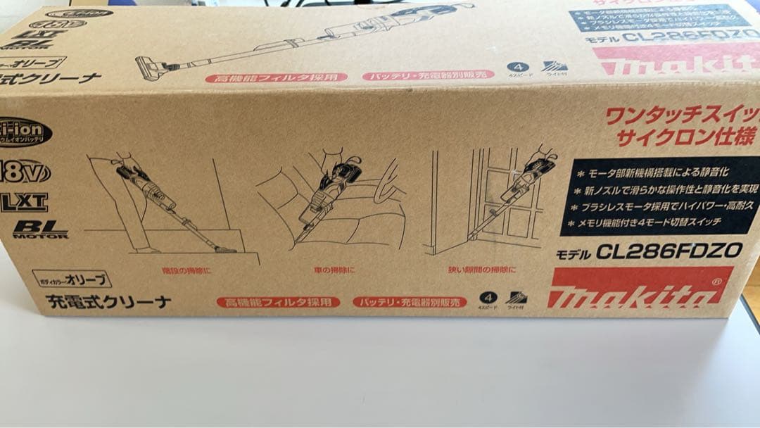 マキタ 充電式クリーナー CL286FDZO 本体 マキタ 充電式クリーナー CL286FDZO(本体のみ) 18V オリーブ | 掃除機
