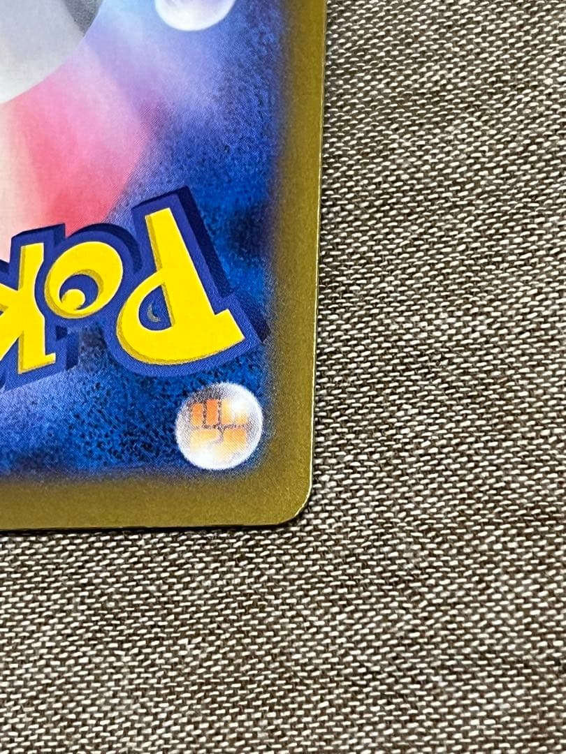 3*3様 コ*卵様 メガゲンガーex sar