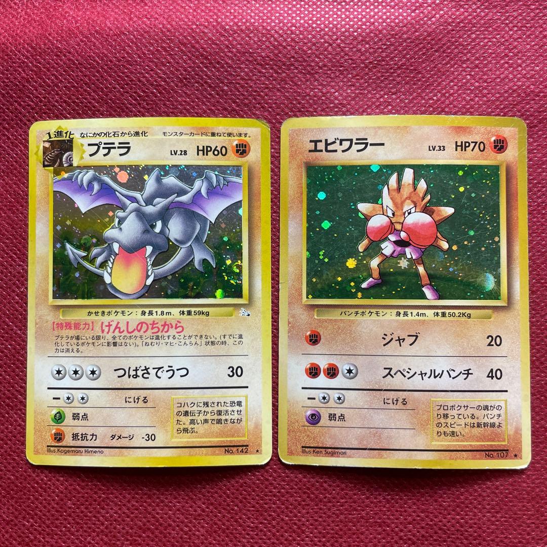 旧裏】ポケモンカード 12枚 ホロ キラ レア まとめ売り セット 引退品