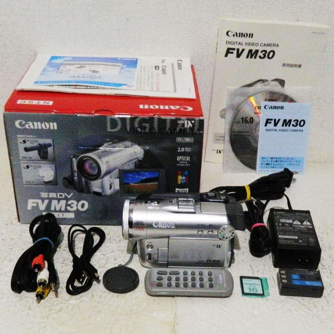 動作良品 Canon FV M30 miniDV 元箱 付属品多数 ダビング等に - メルカリ