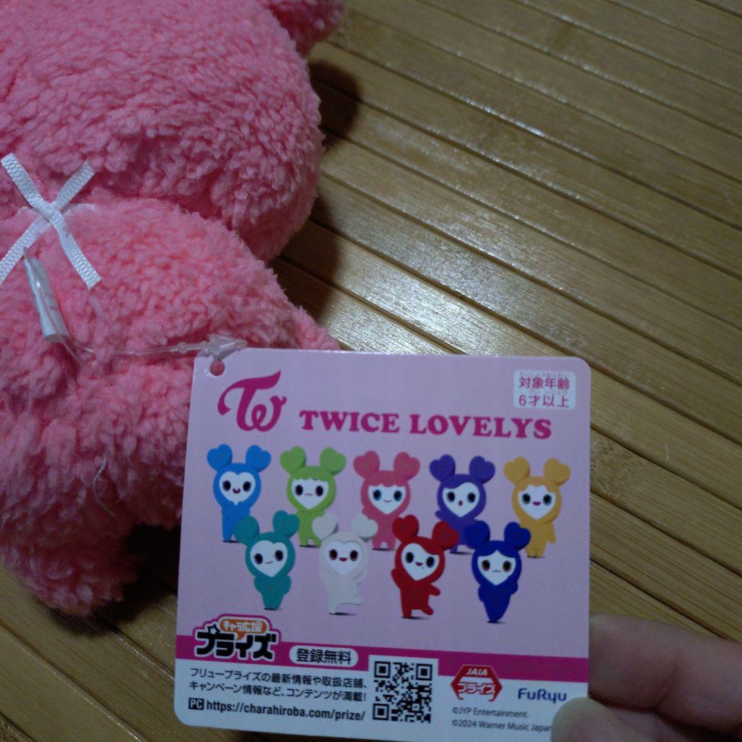 TWICE LOVELYS ぬいぐるみ ピンク - メルカリ