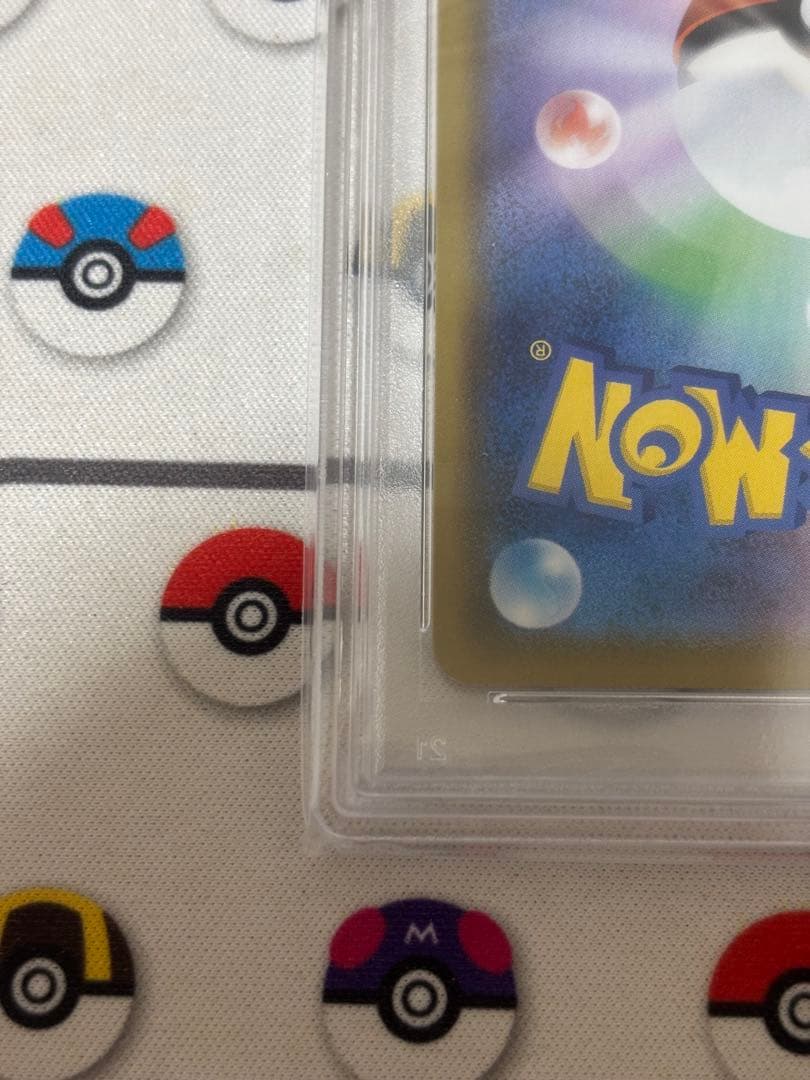 ミュウ UR 25th PSA10