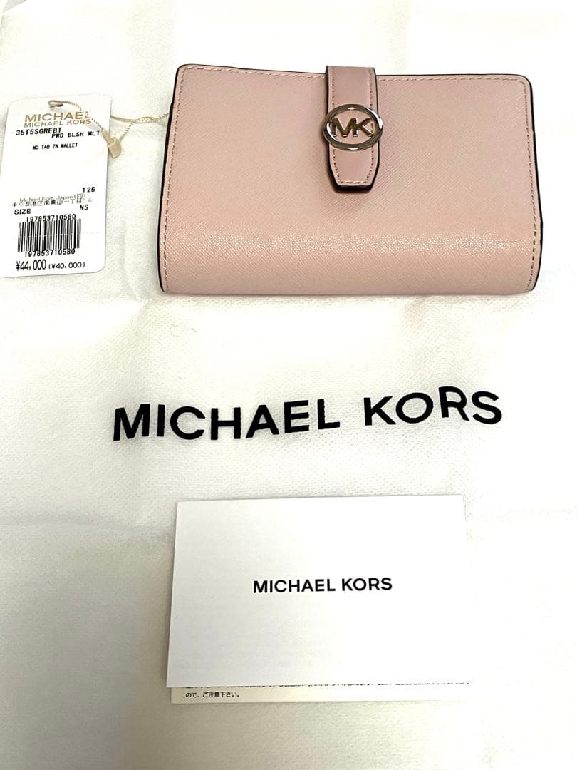 【新品タグ付き】限定色 MICHAEL KORS マイケルコース 二つ折り財布