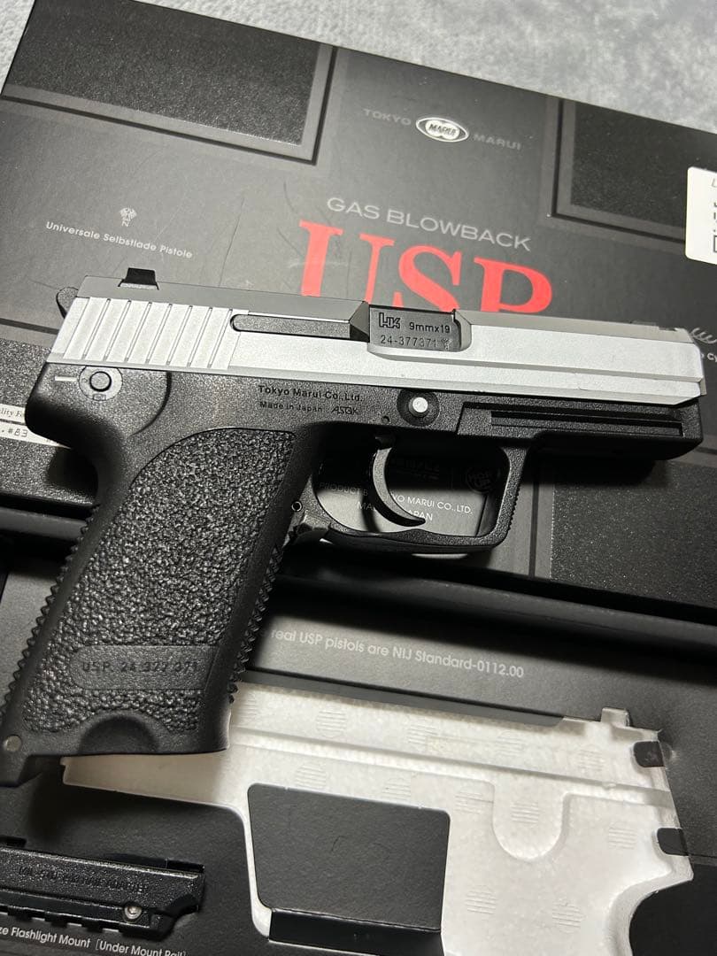 東京マルイ　usp 予備マガジン＋ガス缶