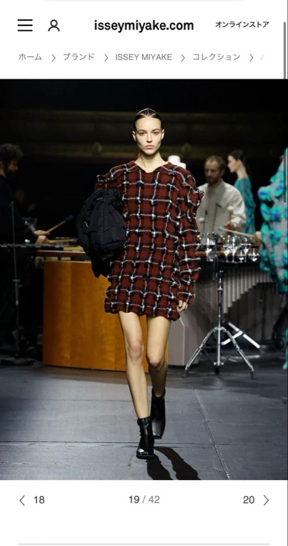 ISSEY MIYAKE SQUARE CUSHION スクエアクッション