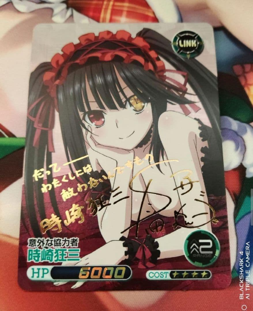 本日限定出品 ファイブクロス 時崎狂三 SP 箔押しサイン Fiveqross