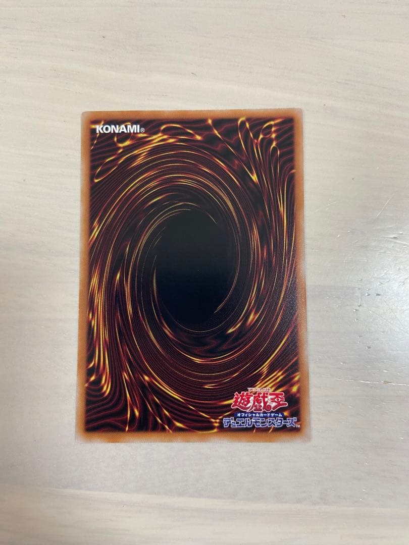 遊戯王ocg 閃刀起動　リンケージ　プリズマ