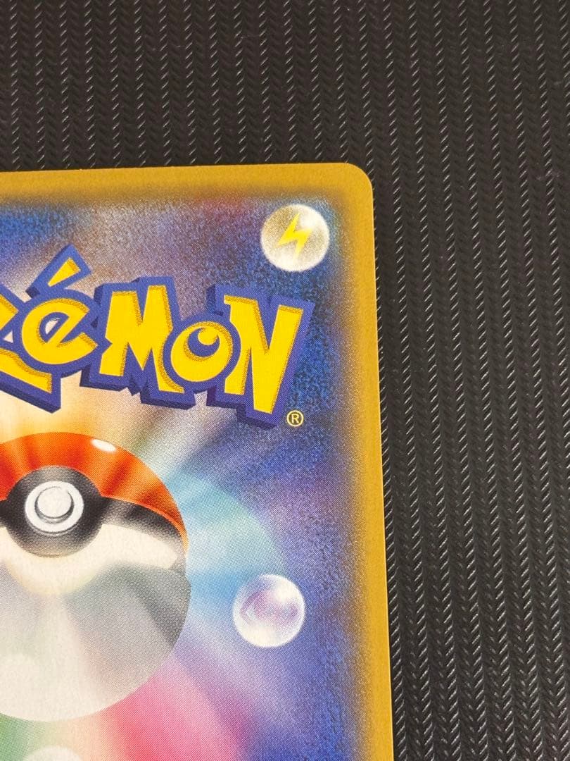 【最安値！】ポケモンカード　ピカチュウ　まとめ売り　トウホク　お茶会ごっこ　キラ