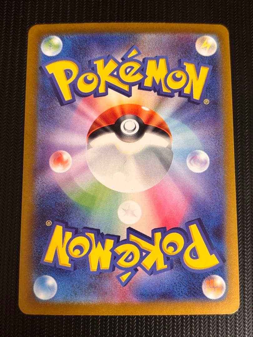 【最安値！】ポケモンカード　ピカチュウ　まとめ売り　トウホク　お茶会ごっこ　キラ