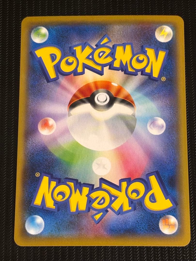 【最安値！】ポケモンカード　ピカチュウ　まとめ売り　トウホク　お茶会ごっこ　キラ