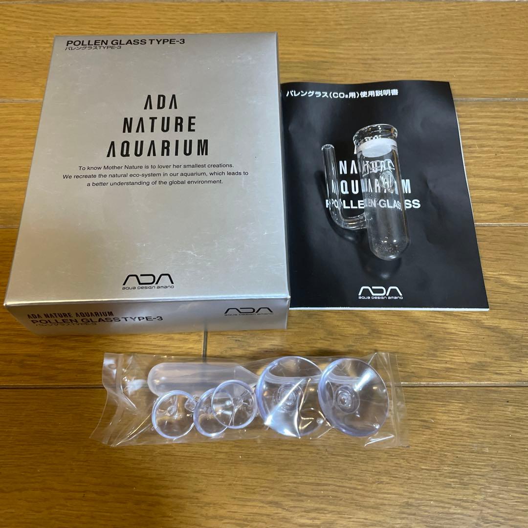 12/14最終お値下げ ADAリリィパイプスピン、パレングラス