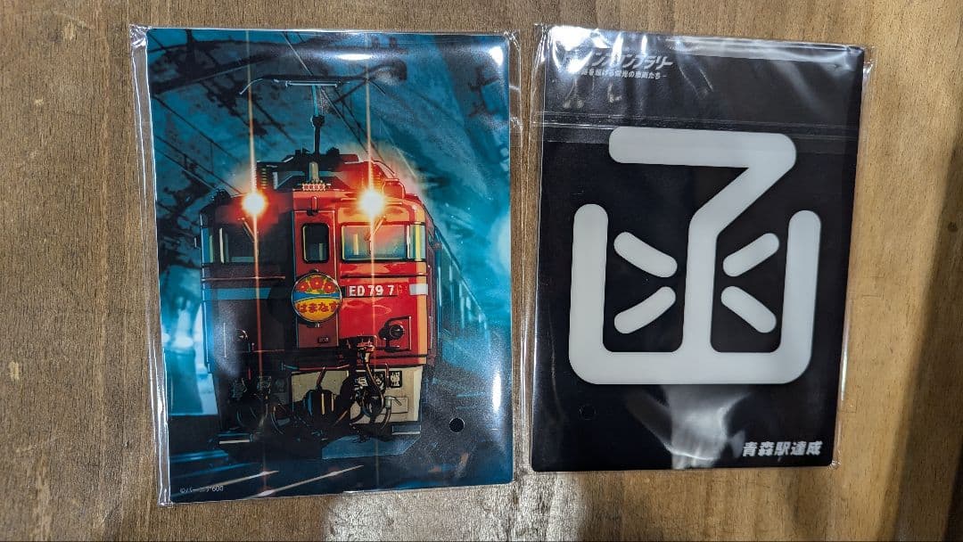 スタンプラリー 鉄路を駆ける栄光の車両たち 新幹線サボプレート全駅6種