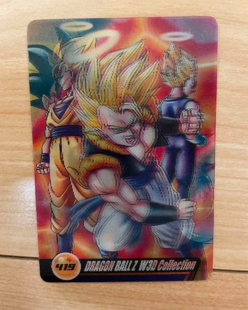 森永ウエハース 3Dカード DRAGON BALL Z 419 - メルカリ