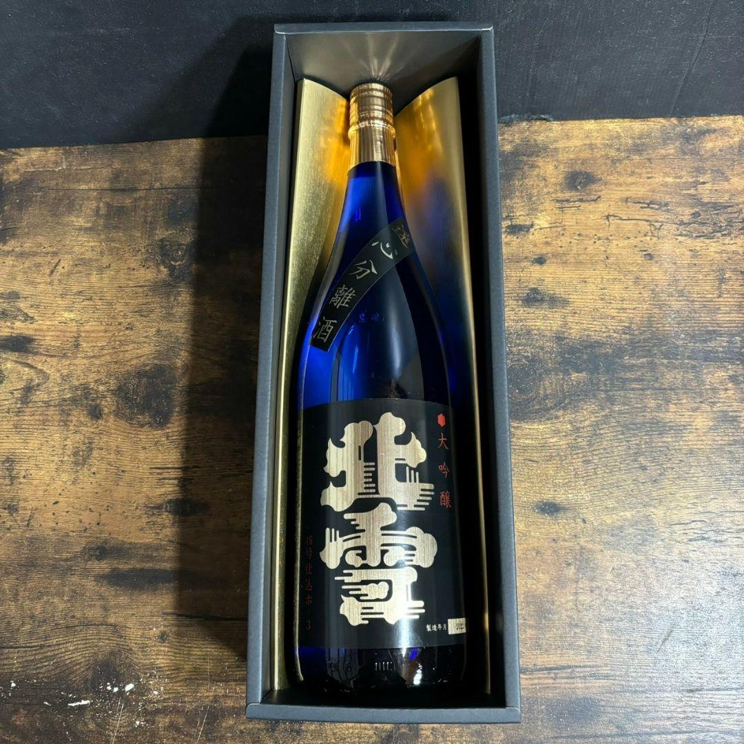 未開栓　大吟醸　遠心分離　北雪　五百万石十割　1.8L　1800ml　k745