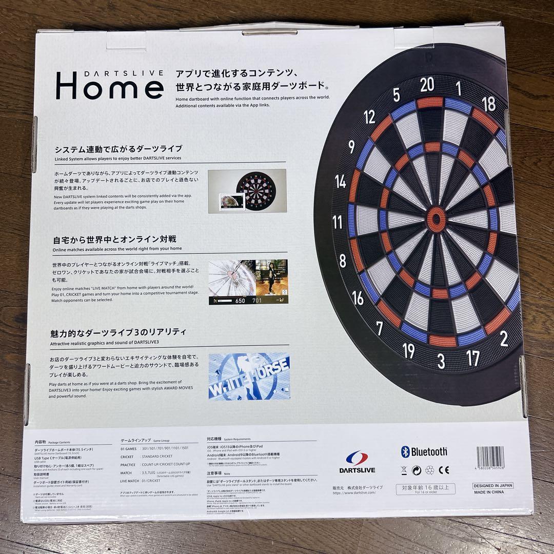 【送料無料・美品】 ダーツライブ DARTSLIVE  ポールスタンド