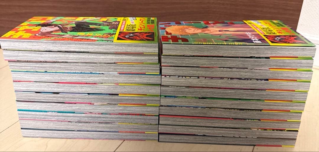 チェンソーマン 1巻〜20巻