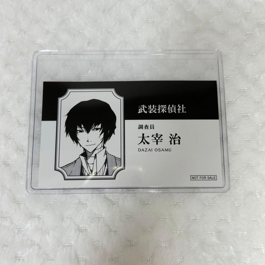 名刺文豪ストレイドッグス非売品特典中也太宰カード海外特典