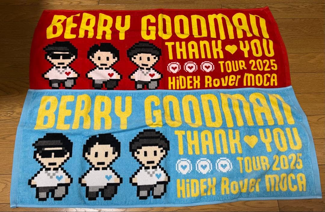 BERRY GOODMAN ベリーグッドマン ツアーグッズ タオル甲子園 17枚