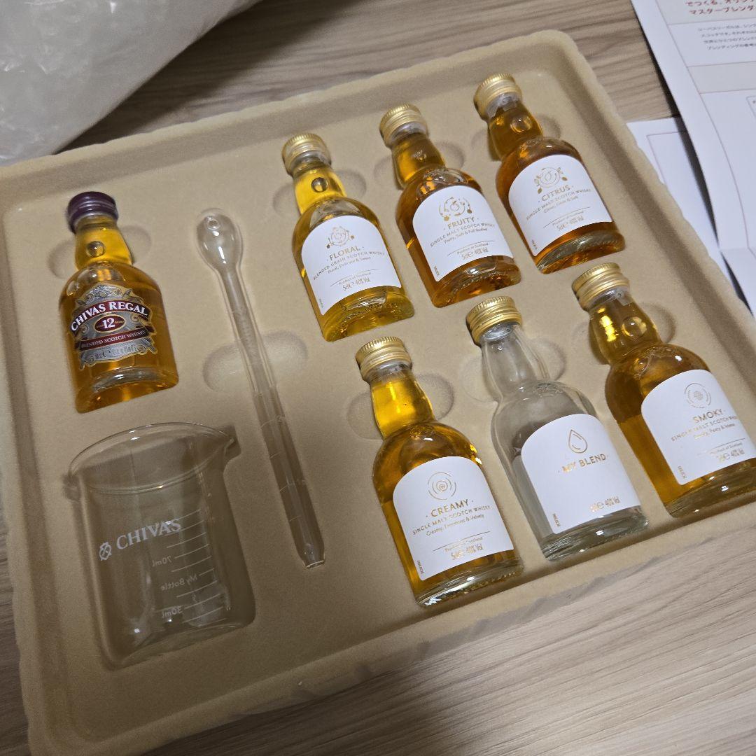 非売品 シーバスリーガル ブレンディング キット ミニボトル