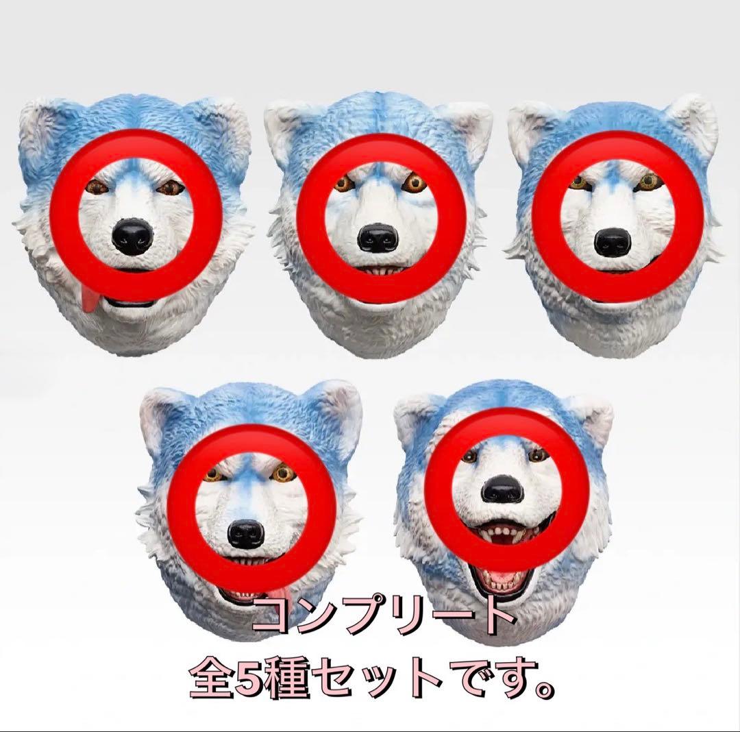 一番くじ H賞 MWAM フェイスマグネット マンウィズアミッション 外箱