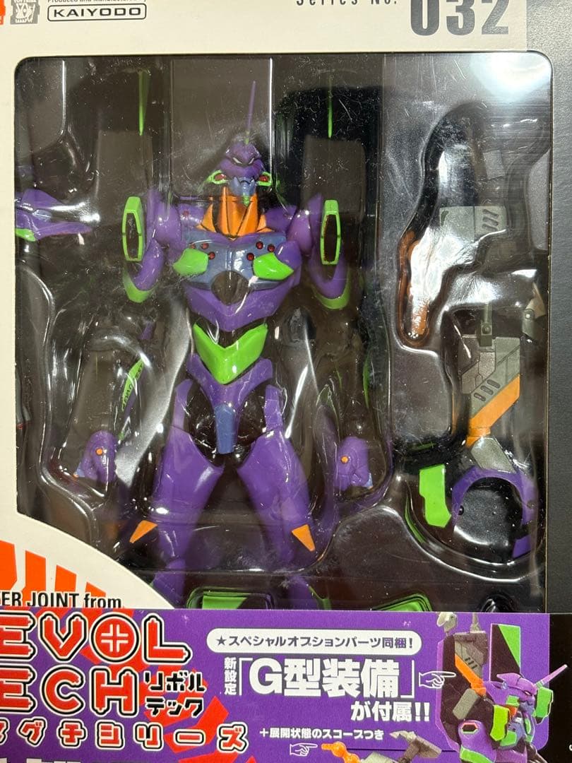 REVO TECH エ ァンゲリオン フィギュアセット REVOレボ (REVO