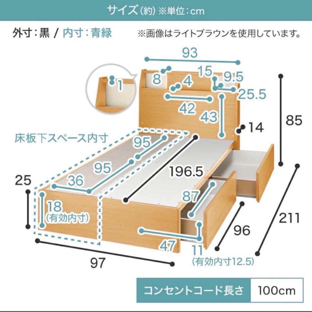 ニトリ ベッドフレーム シングル アザン3浅型 シンプル 家具d3404