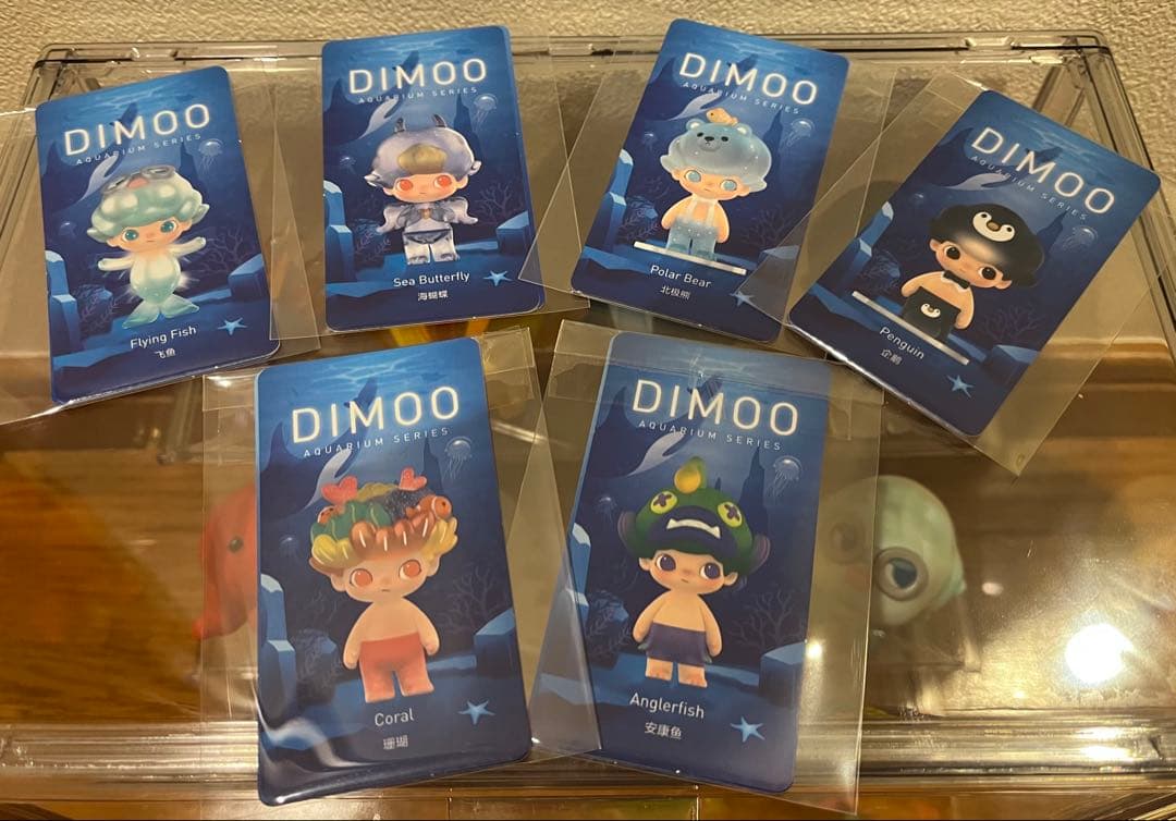 週末限定値下げ‼️dimoo フィギュア　アクアリウム　シリーズ　全セット