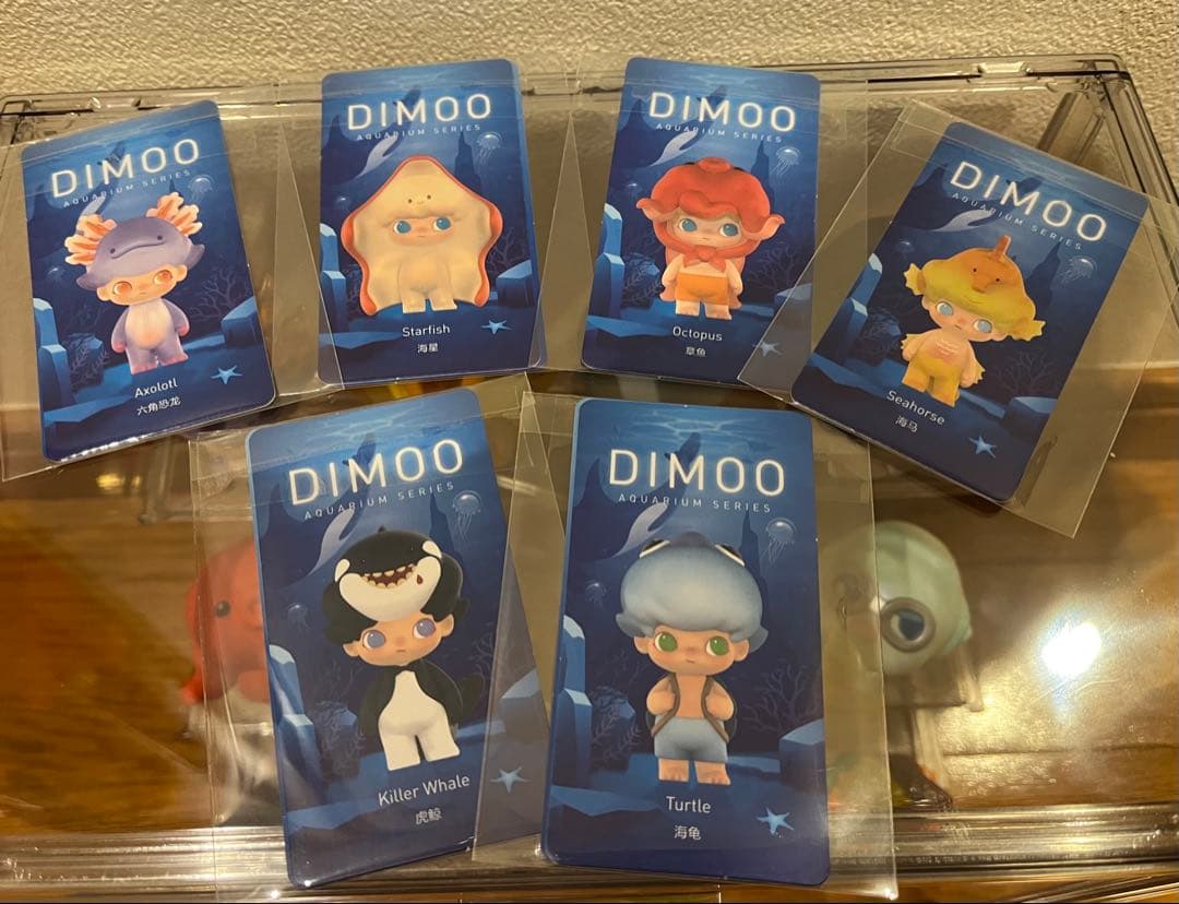 週末限定値下げ‼️dimoo フィギュア　アクアリウム　シリーズ　全セット