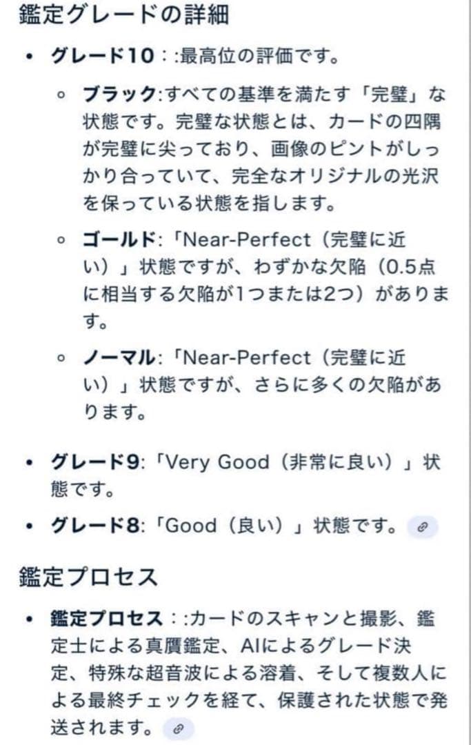 ミュウツーVSTAR RRR［s10b 031/071］gemix10gold