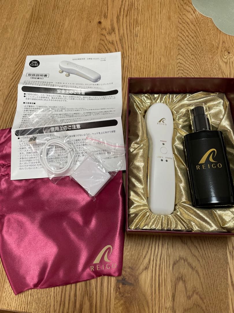 REIGO 美顔器 セット