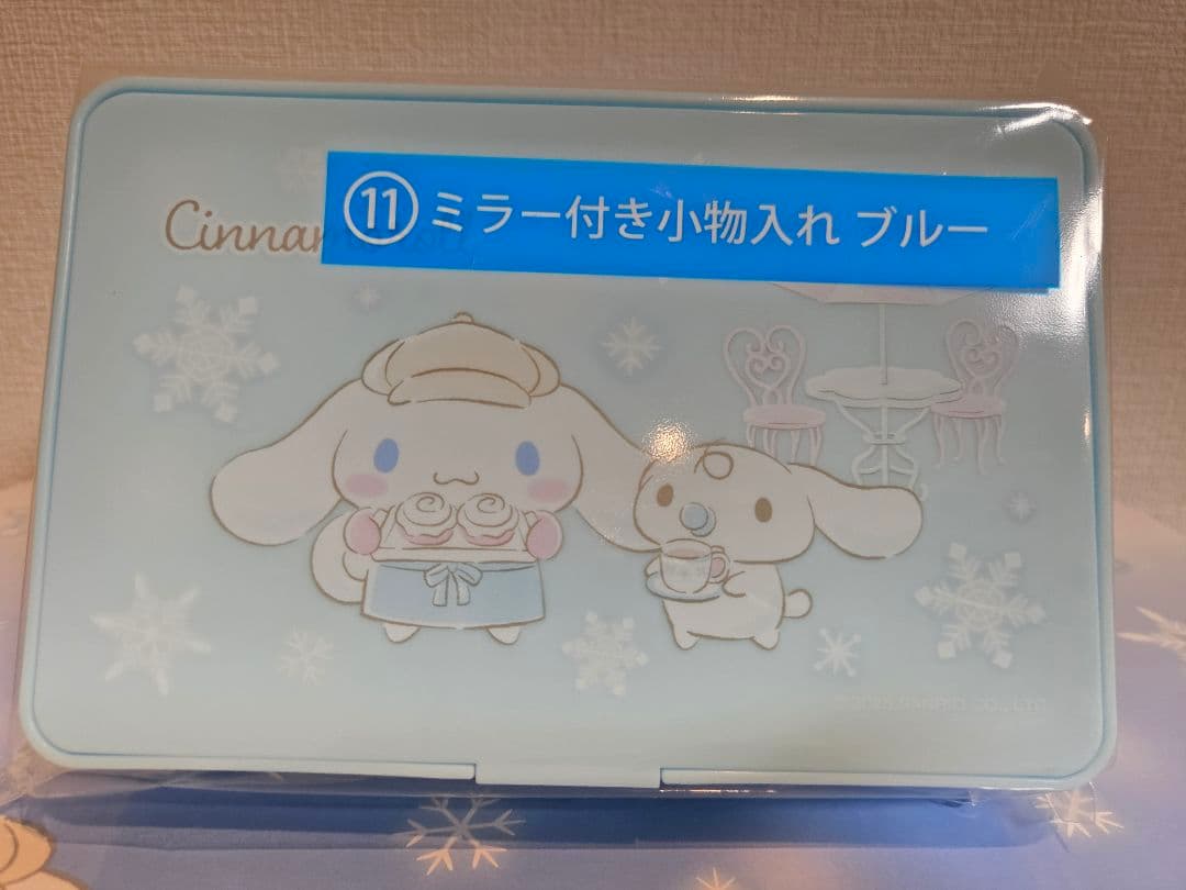 シナモロール 当り くじ フルコンプリートセット ラストスペシャル賞　他