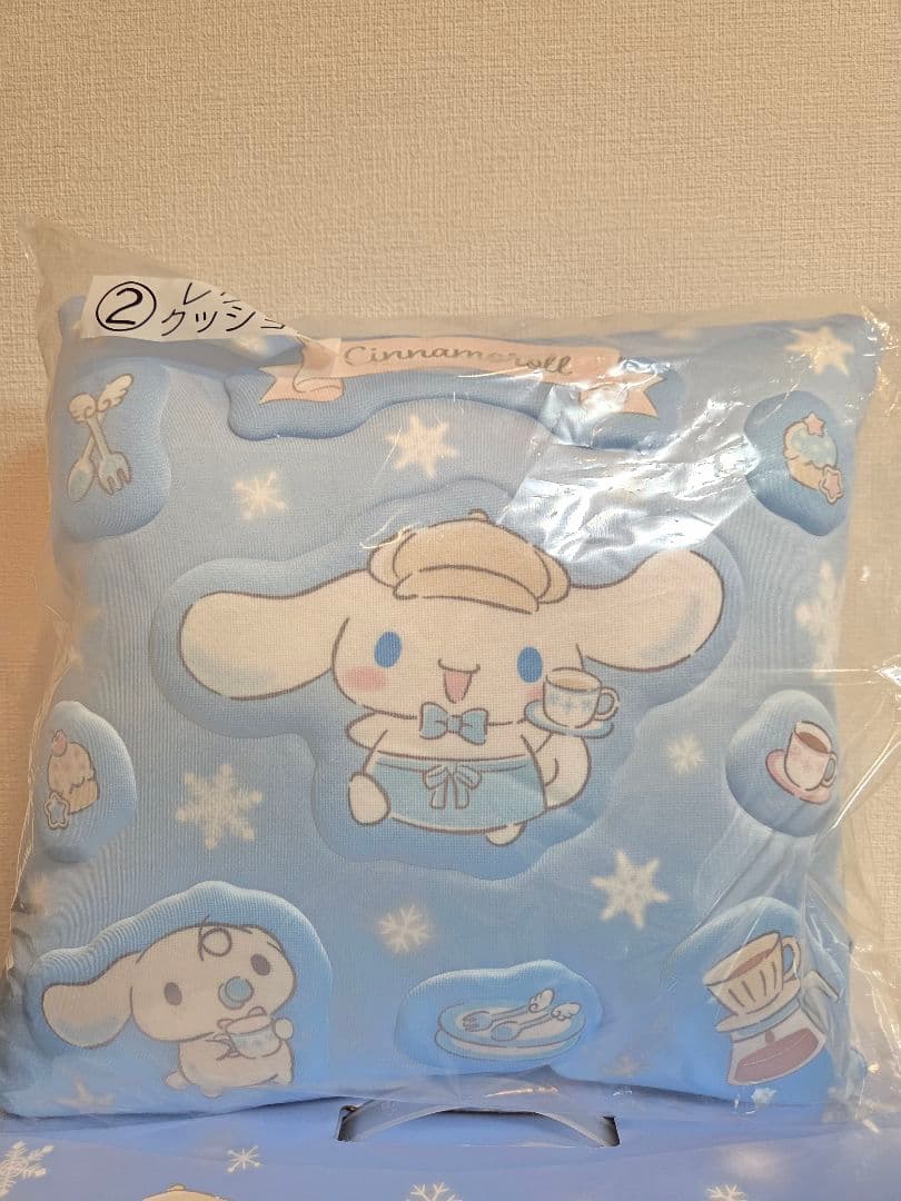 シナモロール 当り くじ フルコンプリートセット ラストスペシャル賞　他