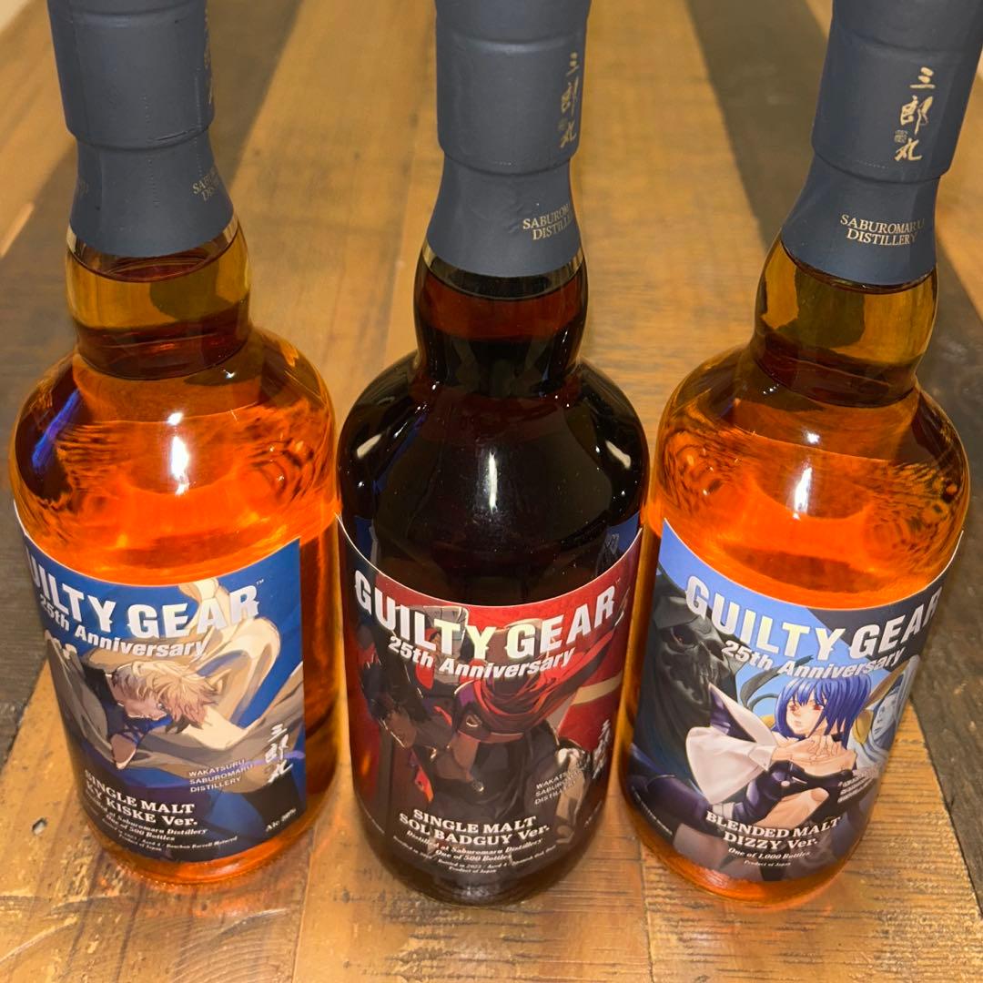 三郎丸蒸留所 × 『 GUILTY GEAR 』シリーズ 3本セット