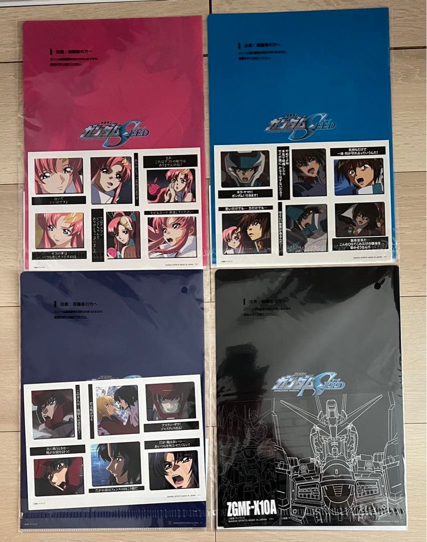 一番くじ ガンダムSEED F賞 クリアファイル&ステッカー 4種セット