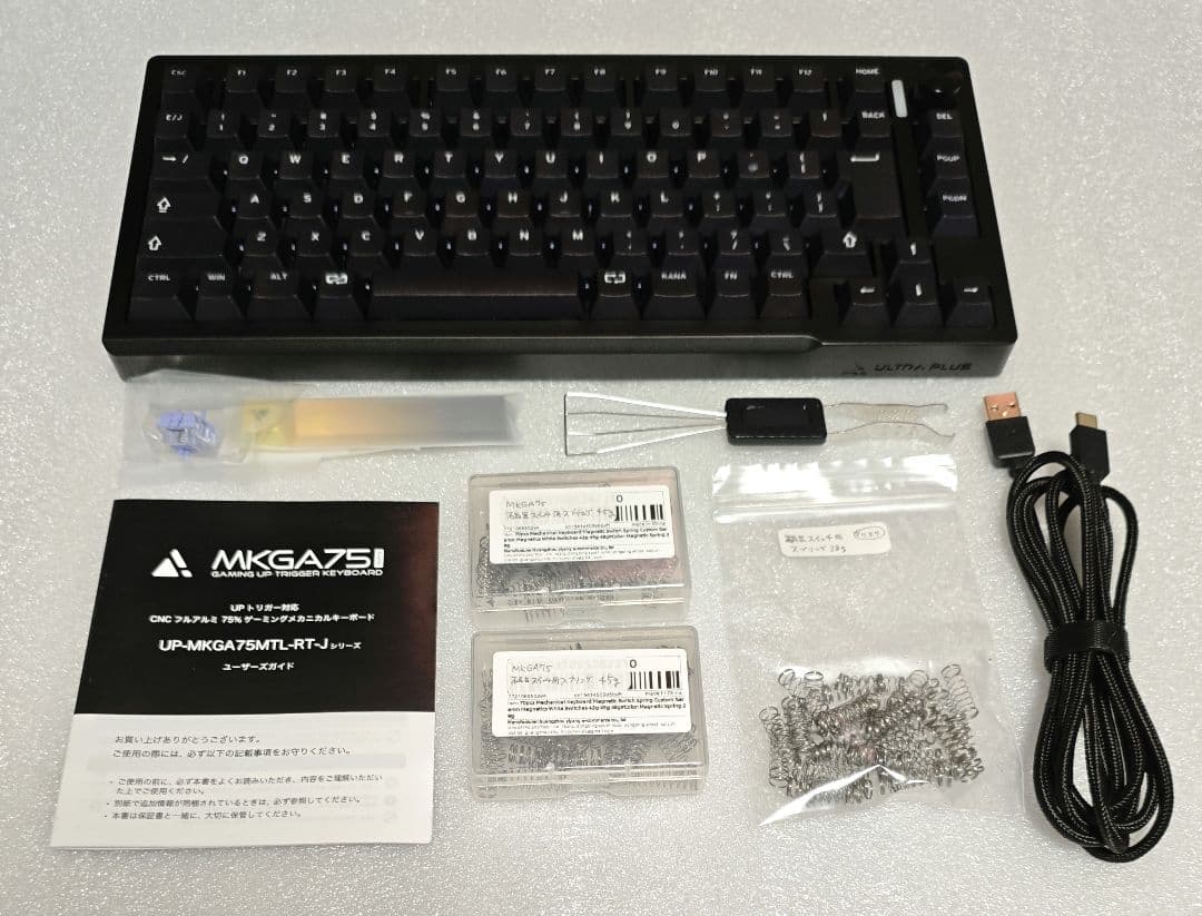 美品】ULTRA PLUS UP-MKGA75MTL-RT スプリング変更品