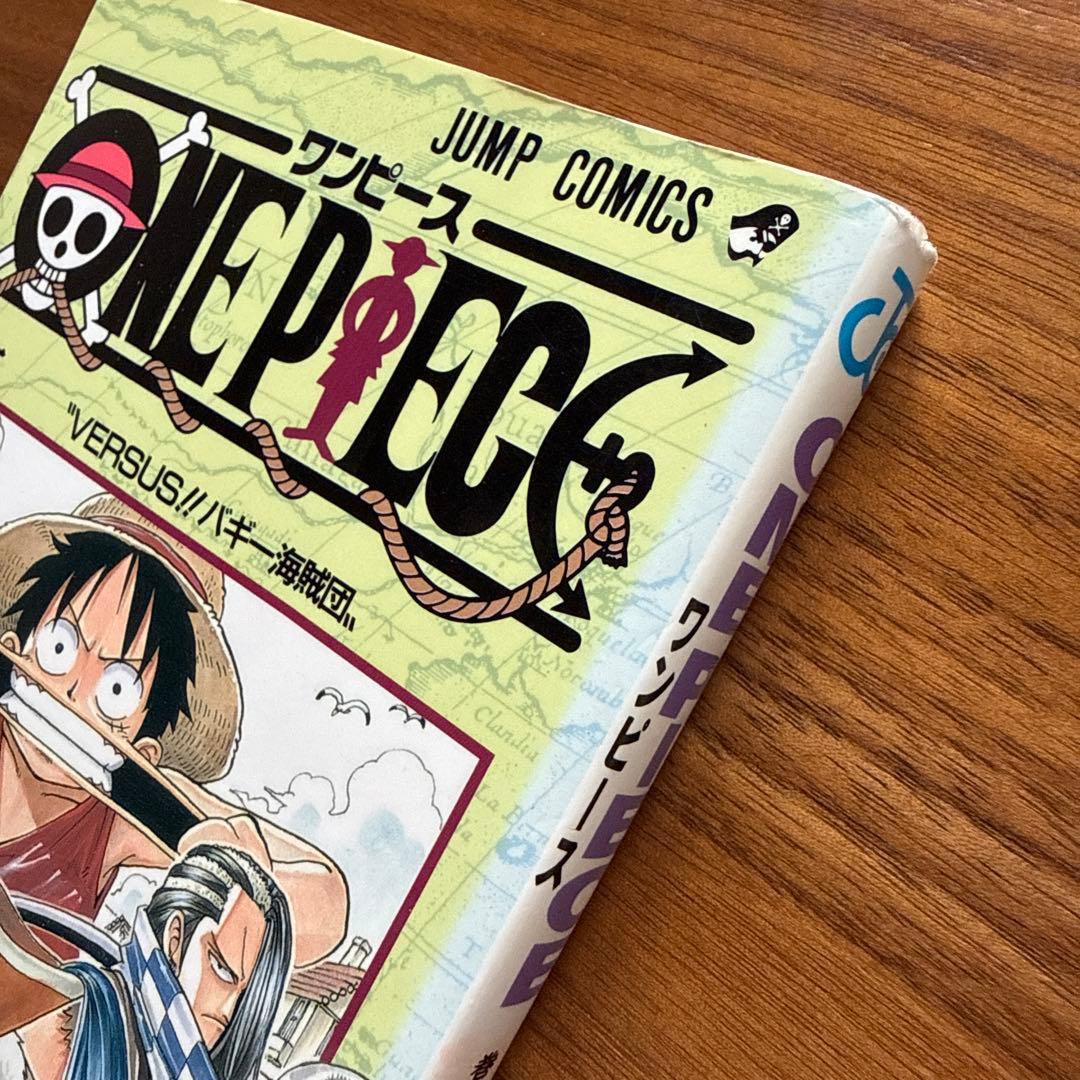 【初版】ワンピース1、2巻セット