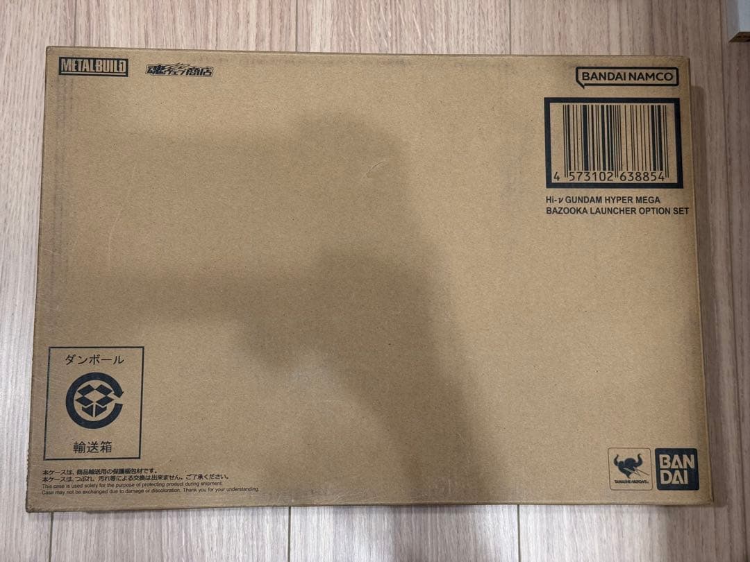 【一部開封済】メタルビルド Hi-νガンダム・ハイパーメガバズーカランチャー