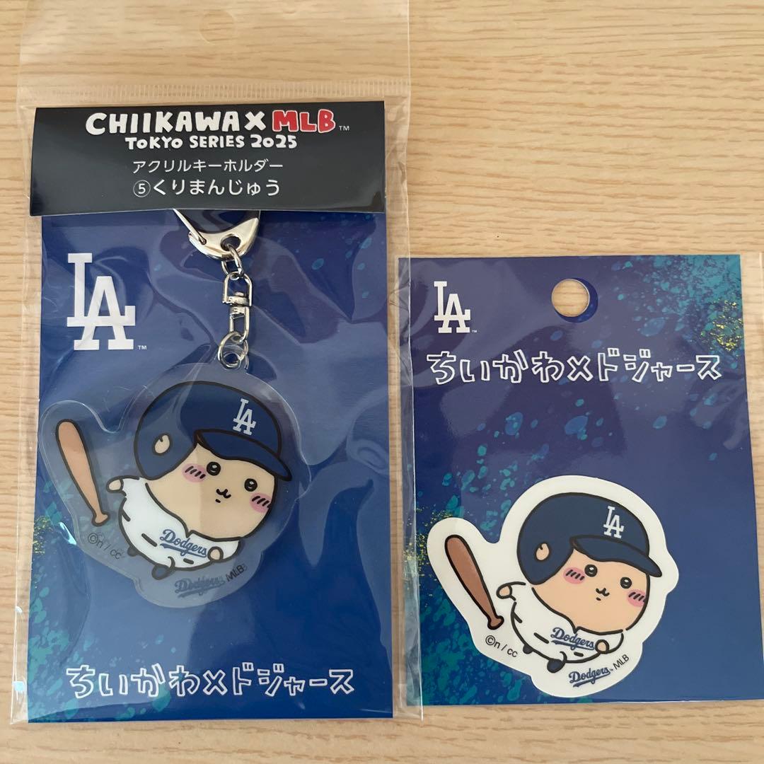 ちいかわ マスコット ぬいぐるみ まとめ売り