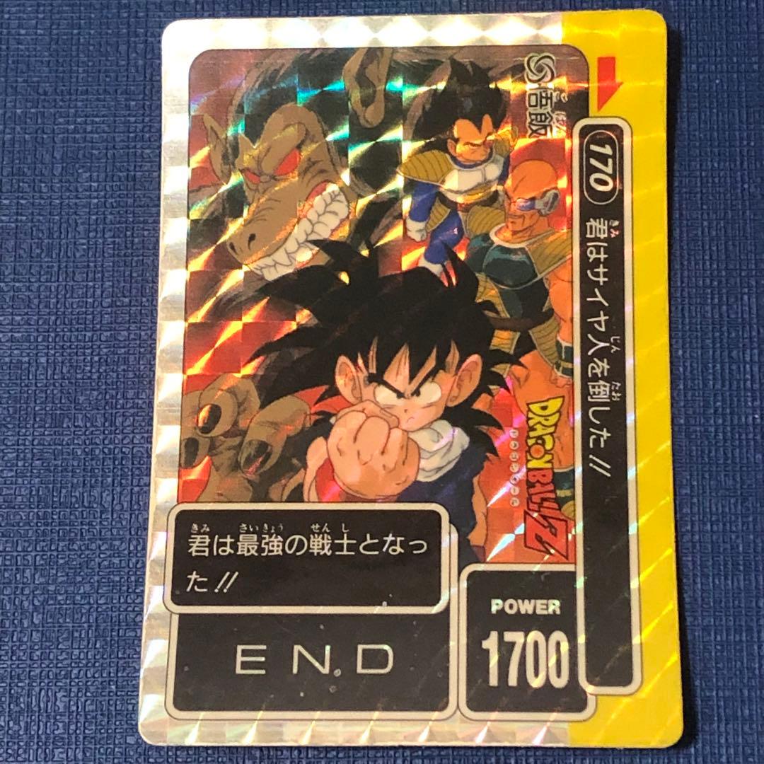 まとめ買い歓迎❗️ DBZ アマダ PPカード5弾 No.170 悟飯 ベジータ