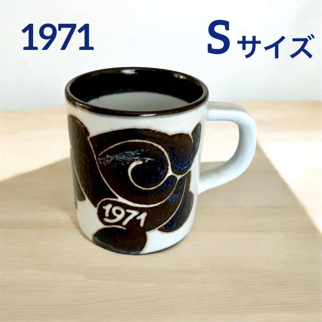 北欧ビンテージ・ロイヤルコペンハーゲン・イヤーマグ・1971年・S