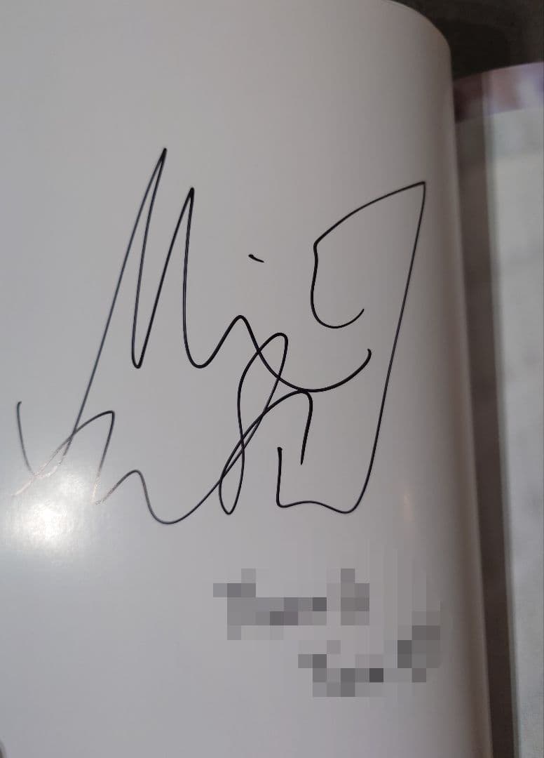 乃木坂46 山下美月 1st写真集『忘れられない人』直筆サイン入り