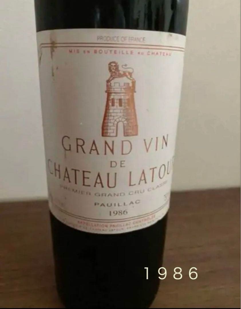 フランス シャトー ラトゥール 1986年 ヴィンテージ ボルドー1級