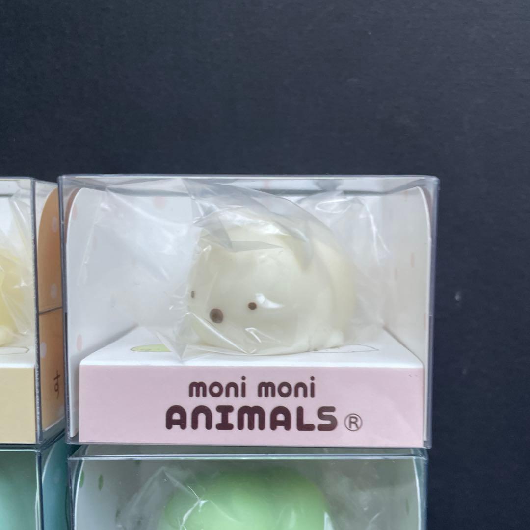 もにまるず すみっコぐらし 4個セット - メルカリ